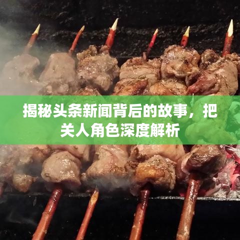 質而不俚 第3頁