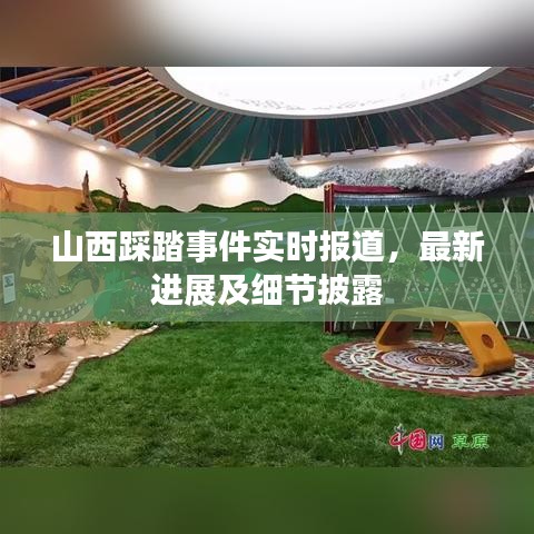 利官近貴 第3頁(yè)