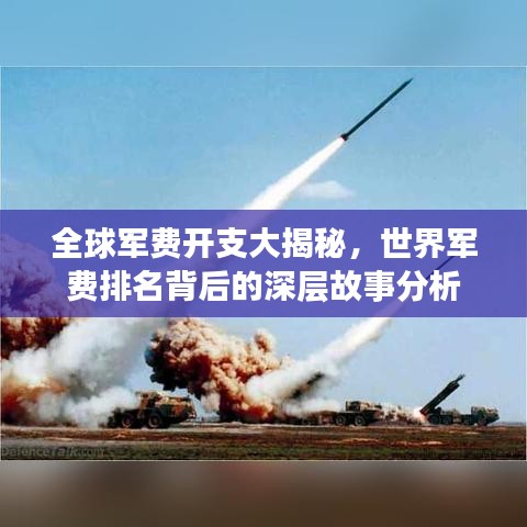 艱苦卓絕 第2頁(yè)