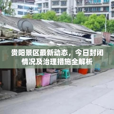 隨圓就方 第3頁