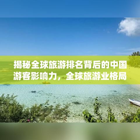 遍地開花 第3頁