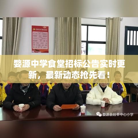 后會無期 第2頁