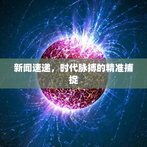 2025年4月 第3頁(yè)