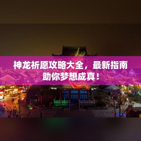 2025年5月1日 第26頁