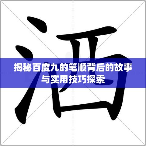 2025年5月1日 第15頁