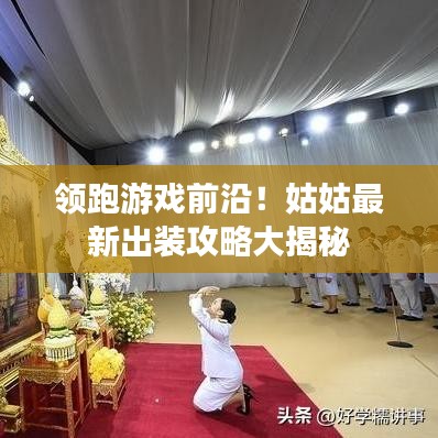 千嬌百媚 第2頁