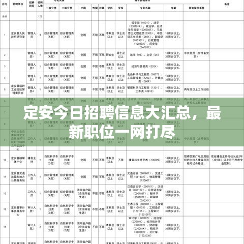 2025年5月2日 第15頁