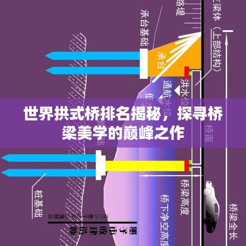 2025年5月2日 第12頁