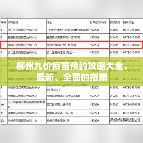 2025年5月2日 第9頁(yè)