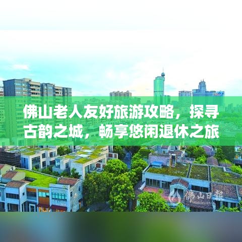 臨危不懼 第3頁(yè)