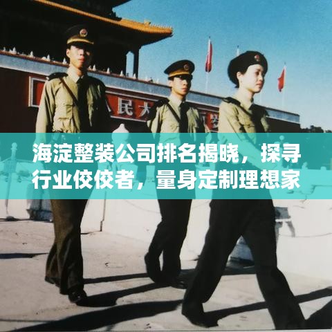 2025年5月3日 第15頁