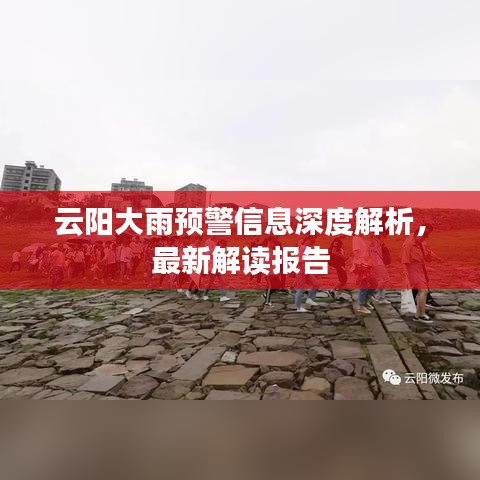 初告白 第2頁