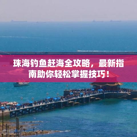 功成名就 第2頁