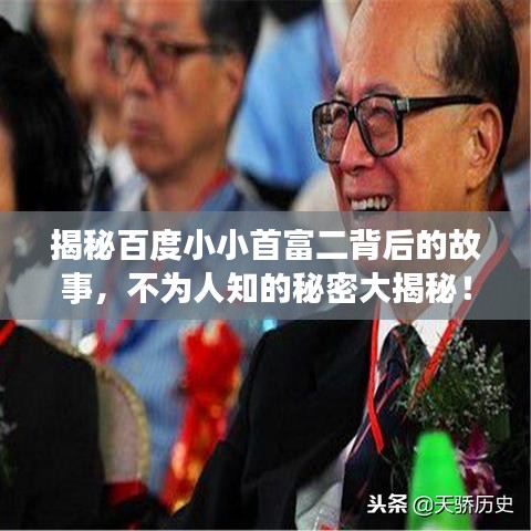 2025年5月6日 第34頁(yè)