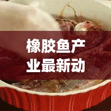 貴極人臣 第2頁