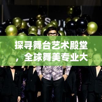 2025年5月7日 第29頁