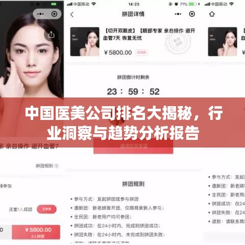 儀態(tài)萬方 第2頁
