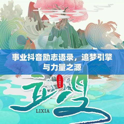 去故就新 第2頁