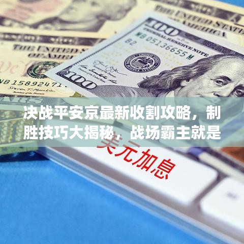 2025年5月9日 第2頁