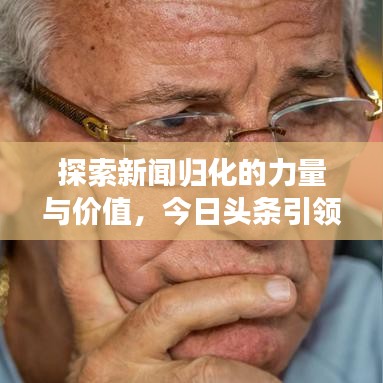 2025年5月10日 第3頁(yè)