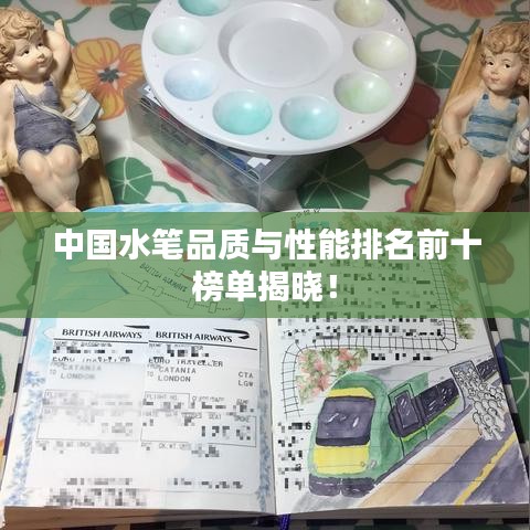 2025年5月11日 第28頁