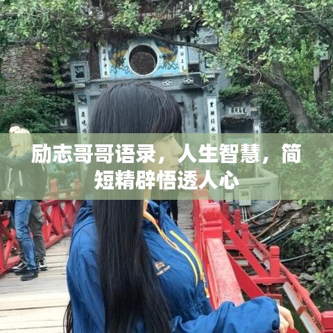 2025年5月12日 第3頁