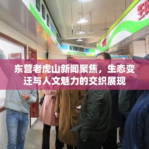 2025年5月13日 第7頁