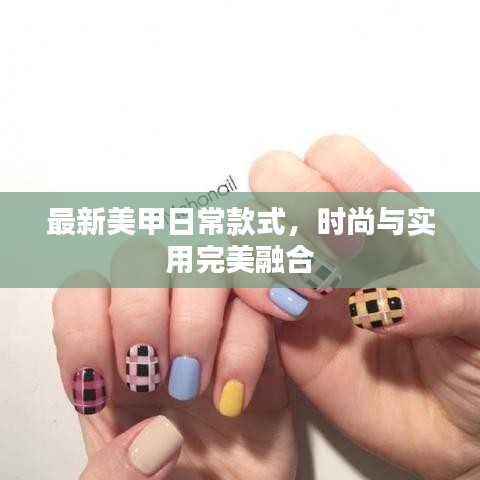 比張比李