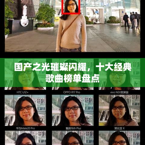 標(biāo)新創(chuàng)異 第2頁
