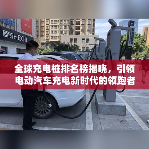 亙古新聞