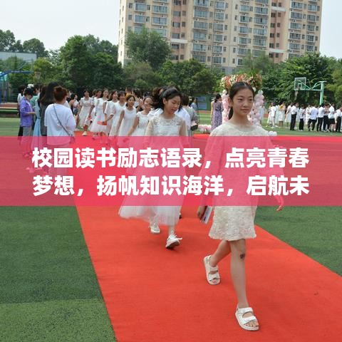 銷聲匿跡