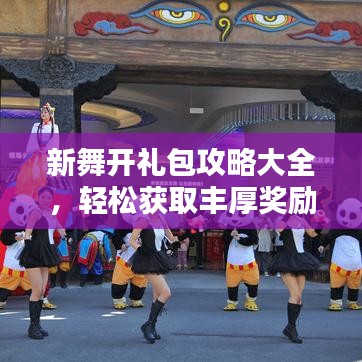 飛潛動植
