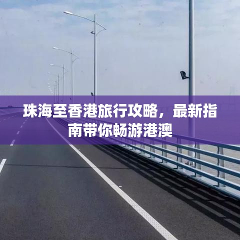 一心一意