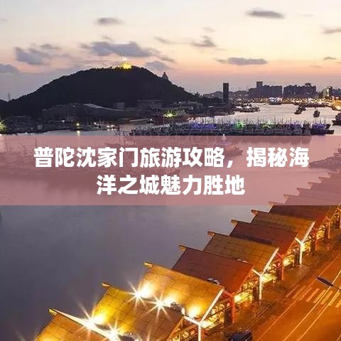2025年5月16日 第10頁