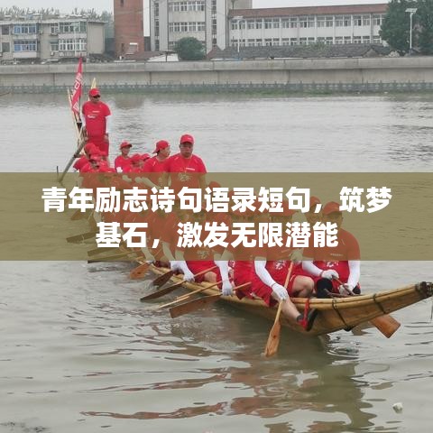 張皇鋪飾