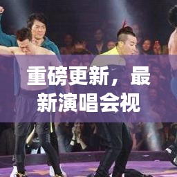 束裝就道