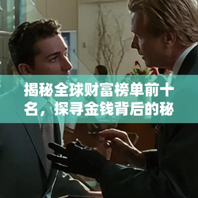 正聲雅音