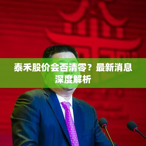 鳥(niǎo)革翬飛