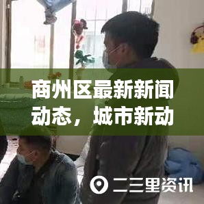 紫色蛙聲