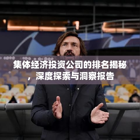 學貫中西