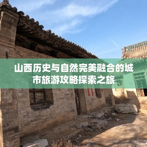 炊粱跨衛(wèi)