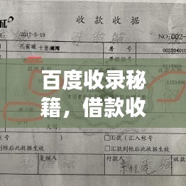 籠鳥檻猿