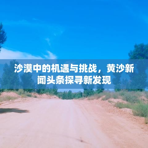 姑射神人