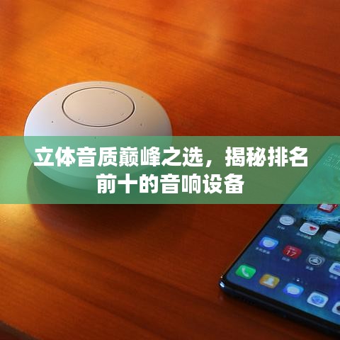 張飛穿針