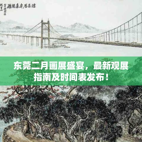 2025年5月19日 第12頁