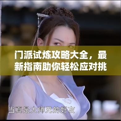 接連不斷