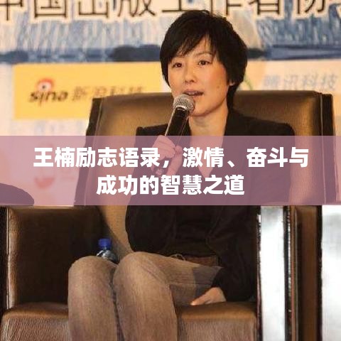 對答如流