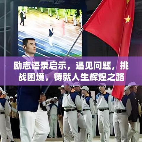 鳥(niǎo)云之陣
