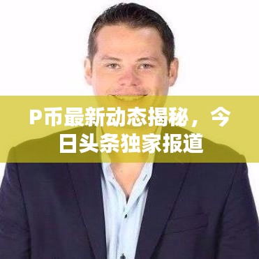 各就各位