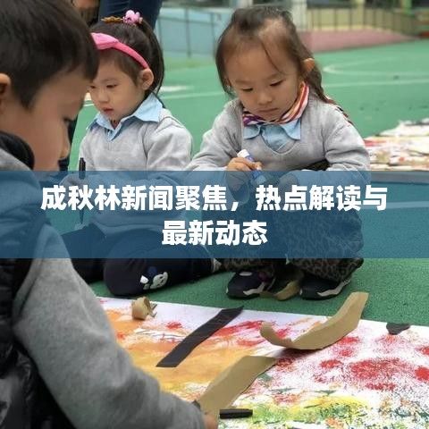 悠然自得